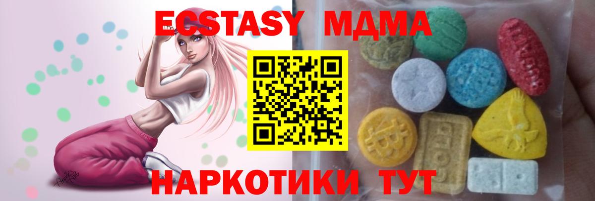 ЭКСТАЗИ  Вход с VPN  Экстази 300 mg  Москва  Экстази Punisher 