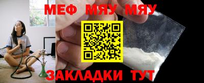 ПСИЛОЦИБИНОВЫЕ ГРИБЫ Бугуруслан