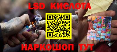 каннабис Бузулук