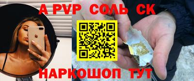 каннабис Бузулук