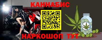 каннабис Бузулук