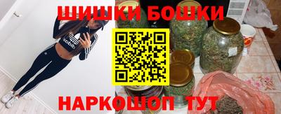 каннабис Бузулук