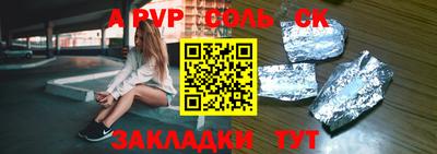 ПСИЛОЦИБИНОВЫЕ ГРИБЫ Бугуруслан
