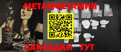 ПСИЛОЦИБИНОВЫЕ ГРИБЫ Бугуруслан