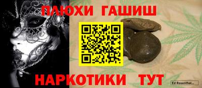ПСИЛОЦИБИНОВЫЕ ГРИБЫ Бугуруслан