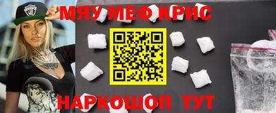 спайс Когалым