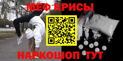 ПСИЛОЦИБИНОВЫЕ ГРИБЫ Бугуруслан