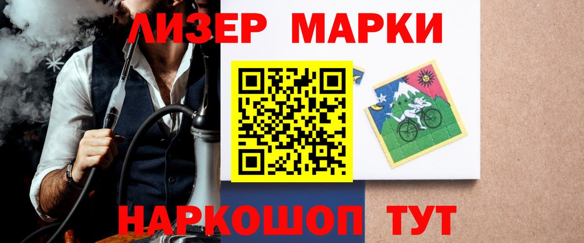 Лсд 25 экстази кислота  ЛСД экстази ecstasy  Вход с VPN  Москва 