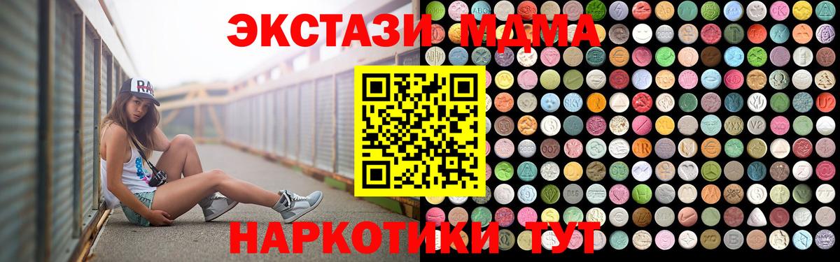 MDMA VHQ Москва