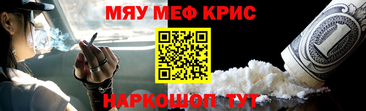 МЕФ мука Москва