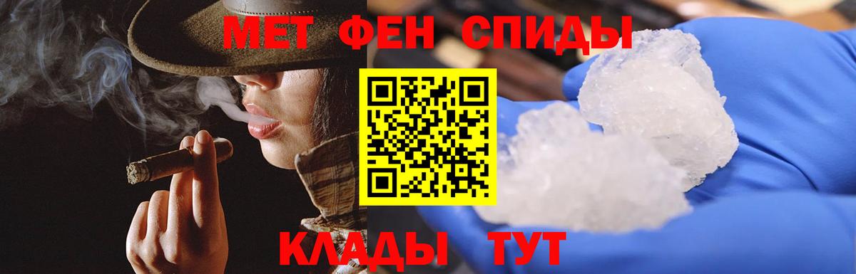 Москва  Метамфетамин витя  Вход с VPN  Метамфетамин витя 