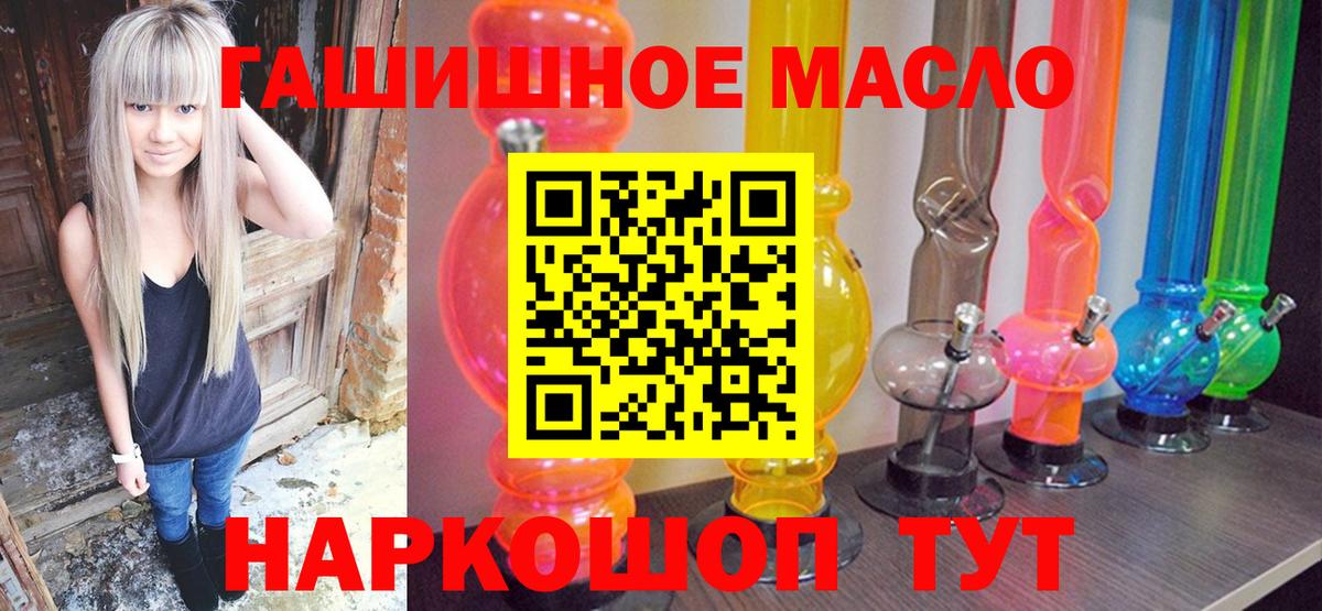 ТГК концентрат  Вход с VPN  Москва 