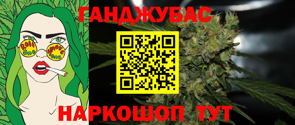 Шишки марихуана марихуана Москва